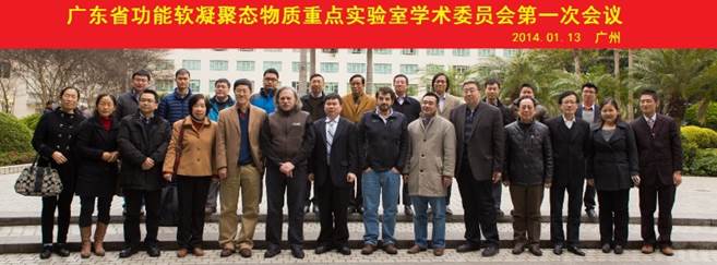 http://news.gdut.edu.cn/DepartmentUploadFiles/%E6%9D%90%E6%96%99%E4%B8%8E%E8%83%BD%E6%BA%90%E5%AD%A6%E9%99%A2/images/%E5%90%88%E7%85%A71.jpg