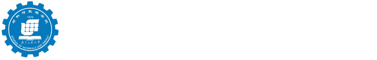 材料与能源学院实验中心